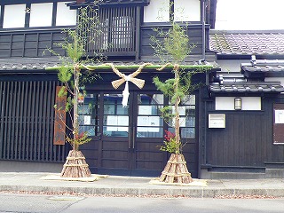 八幡杜の館